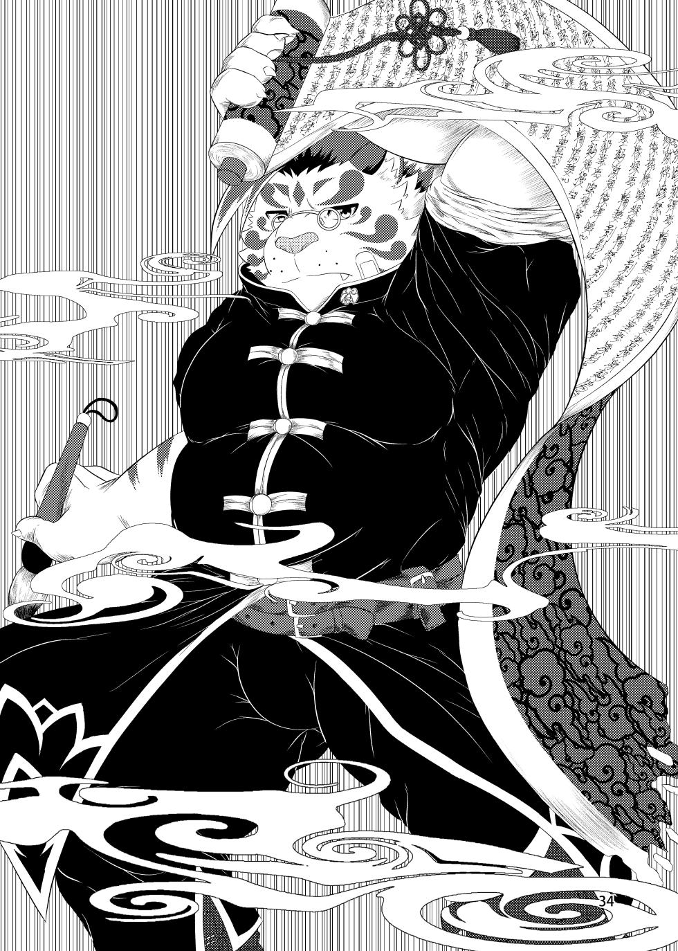 [Nikumaruya (Various)] Waga Tomo Richou de wa Nai ka? | ¿No es ese mi amigo Licho (Tokyo Afterschool Summoners) [Spanish] [Digital] - Page 36