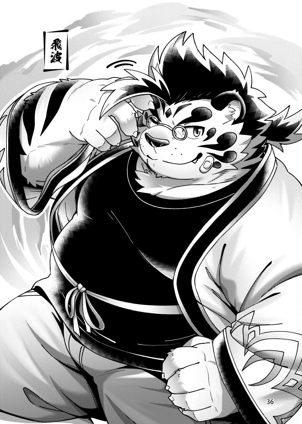 [Nikumaruya (Various)] Waga Tomo Richou de wa Nai ka? | ¿No es ese mi amigo Licho (Tokyo Afterschool Summoners) [Spanish] [Digital] - Page 38