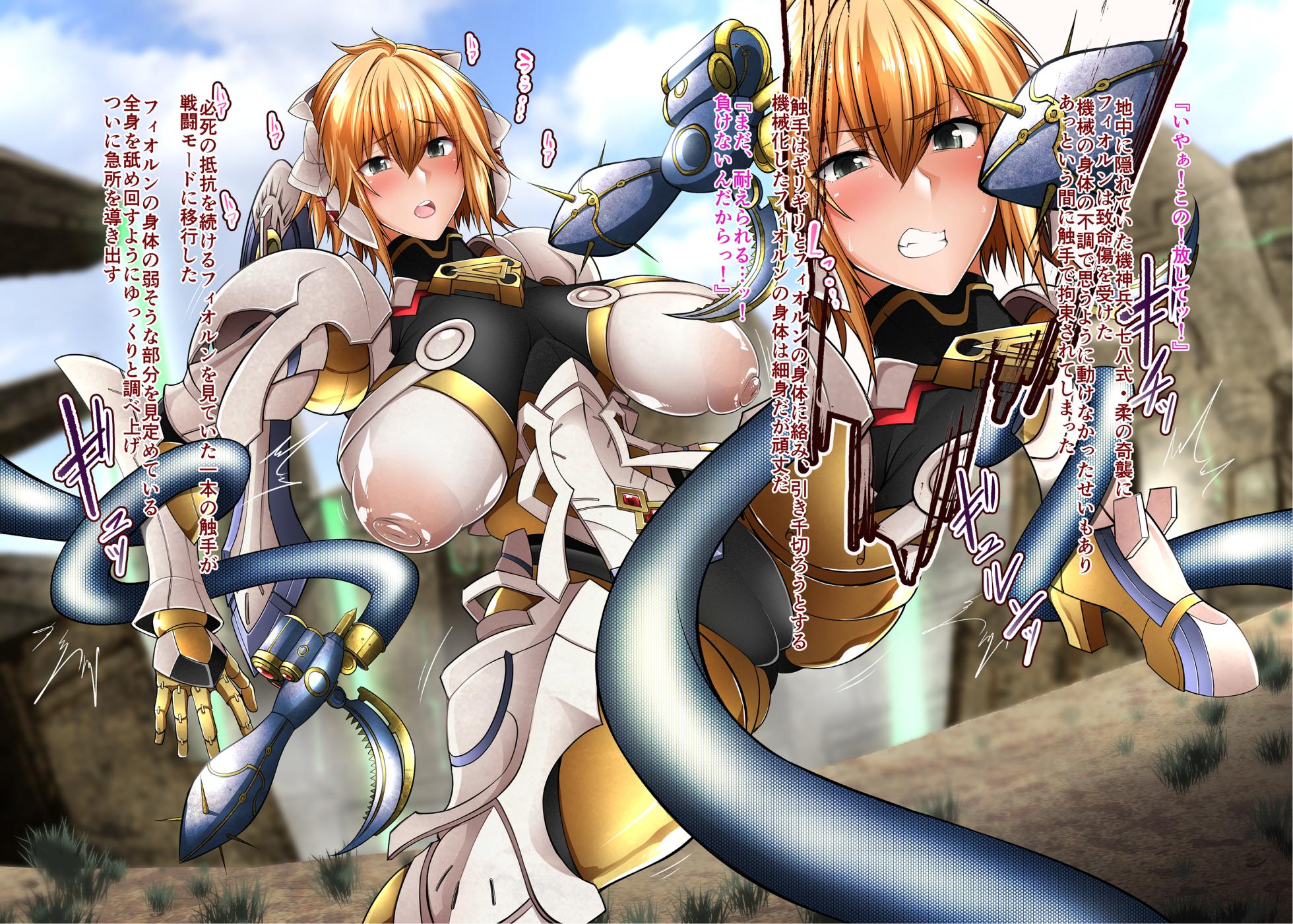 [Zensoku Rider (Tenzen Miyabi)] Pekee no Blade Tsunagaru Shishi (Xenoblade Chronicles) - Page 15