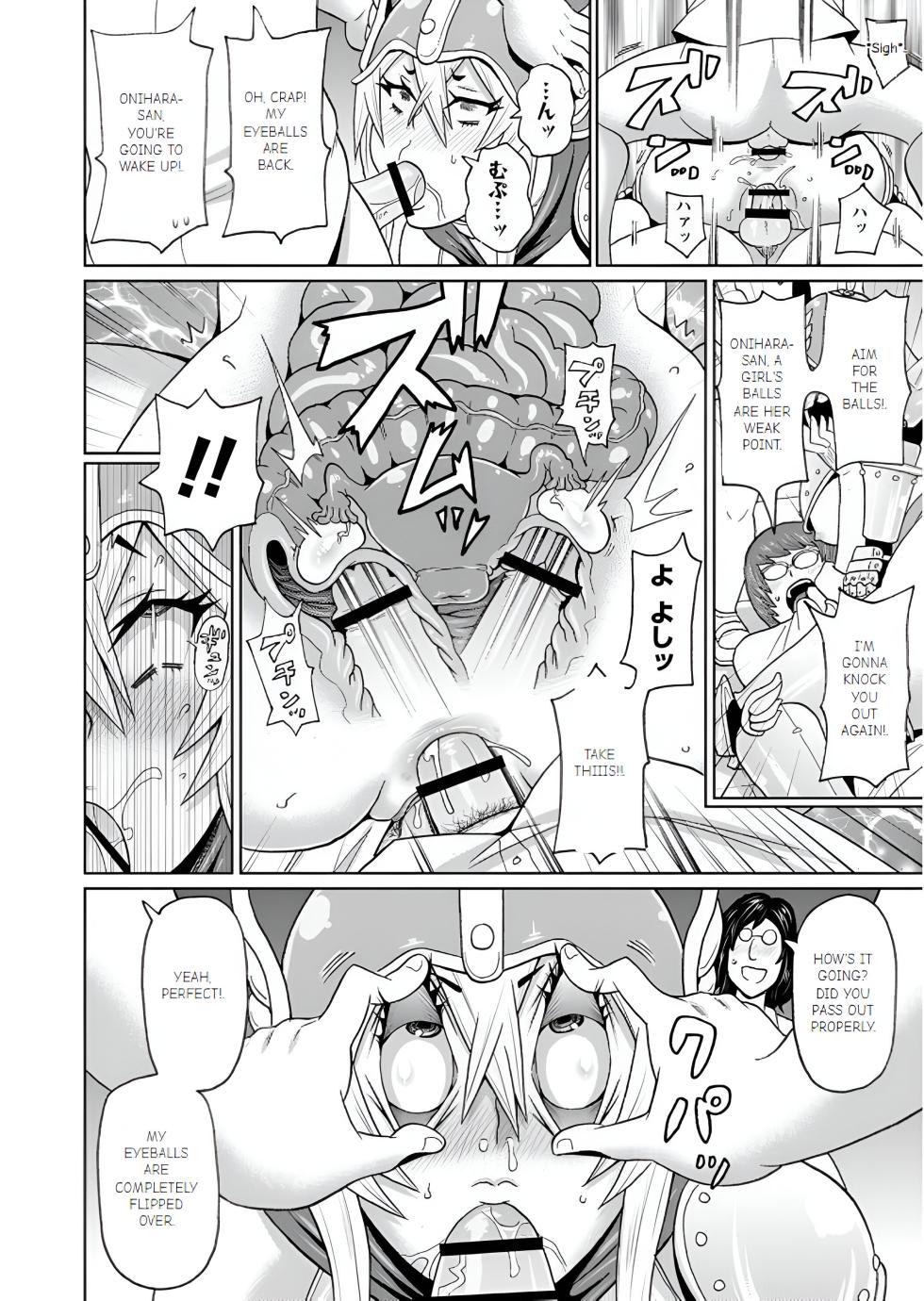 [John K. Pe-ta] Full Hole! Trust Maiden [Ch 4] - Page 20