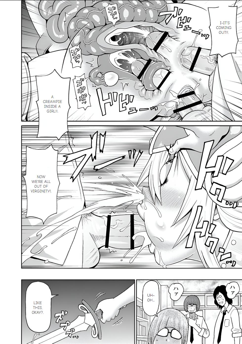 [John K. Pe-ta] Full Hole! Trust Maiden [Ch 4] - Page 22