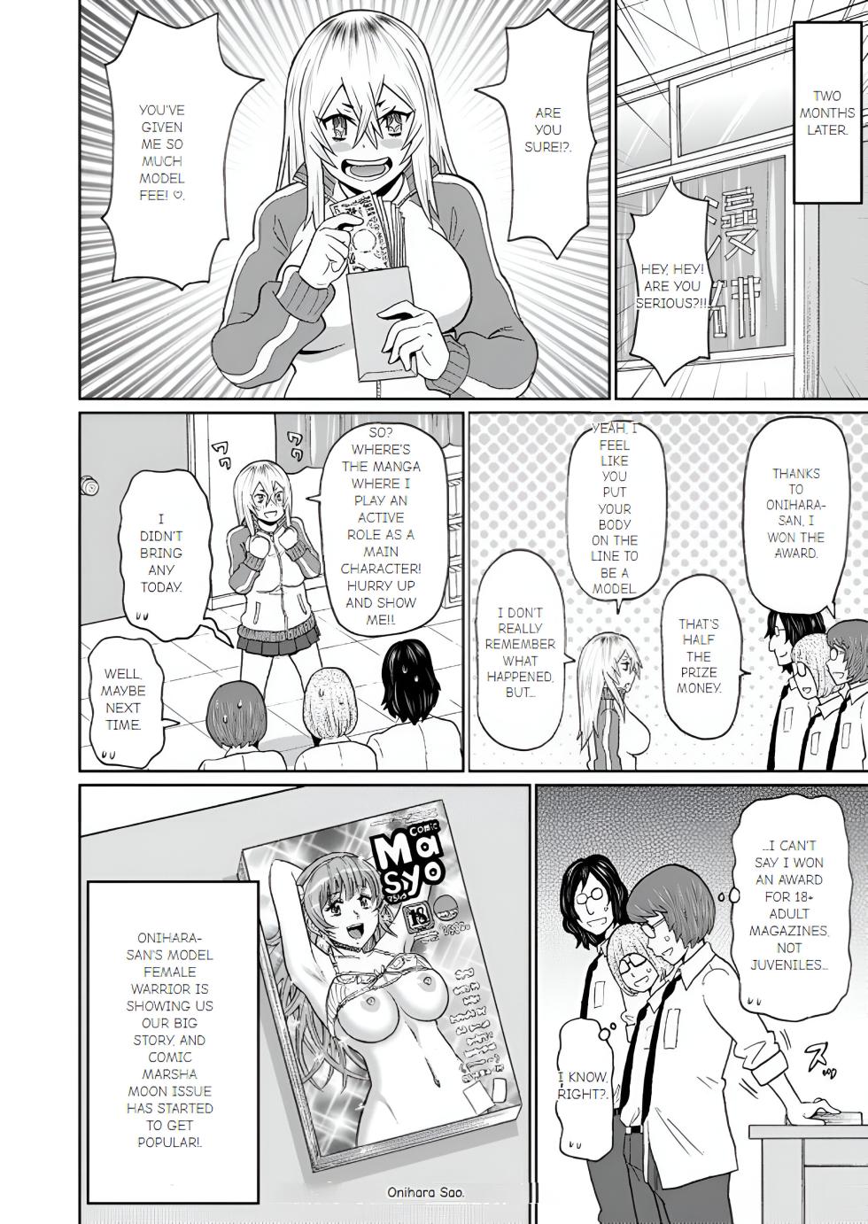 [John K. Pe-ta] Full Hole! Trust Maiden [Ch 4] - Page 24