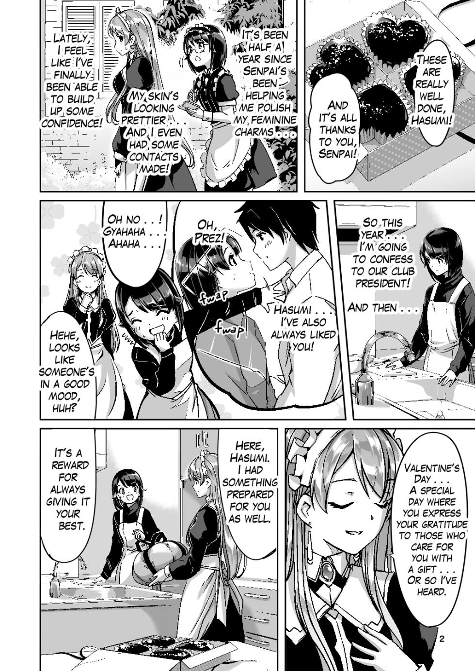 [ぐすたふ] Reika is a my splendid maid #05 - Page 2