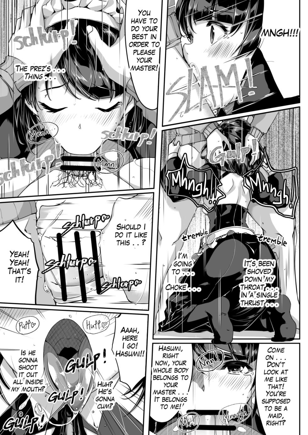 [ぐすたふ] Reika is a my splendid maid #05 - Page 9
