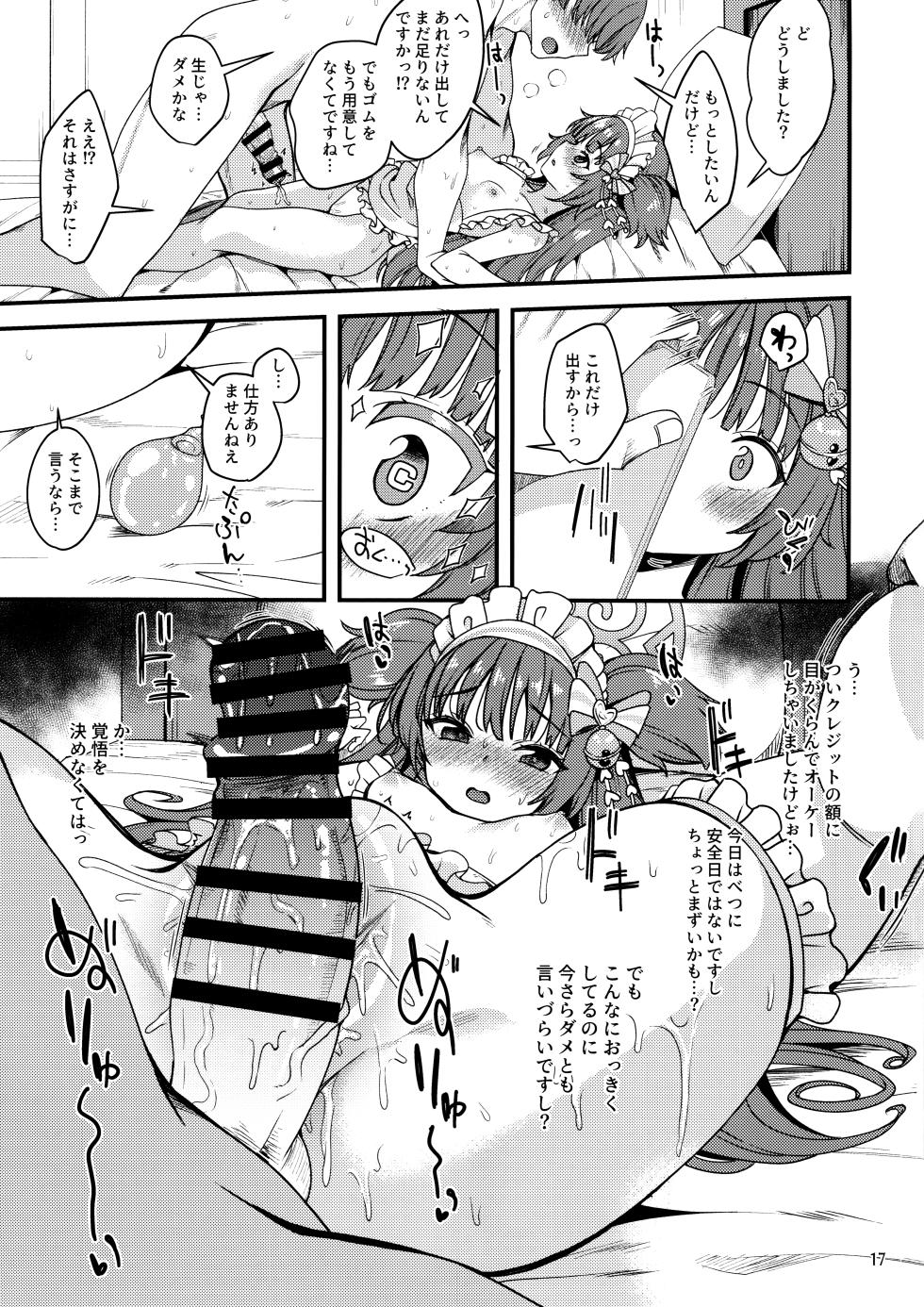 (Sensei no Archive 10) [Ryuukakusan Nodoame (Gokubuto Mayuge)] Momoyo-dou ni wa Ura Menu ga Aru. (Blue Archive) - Page 16