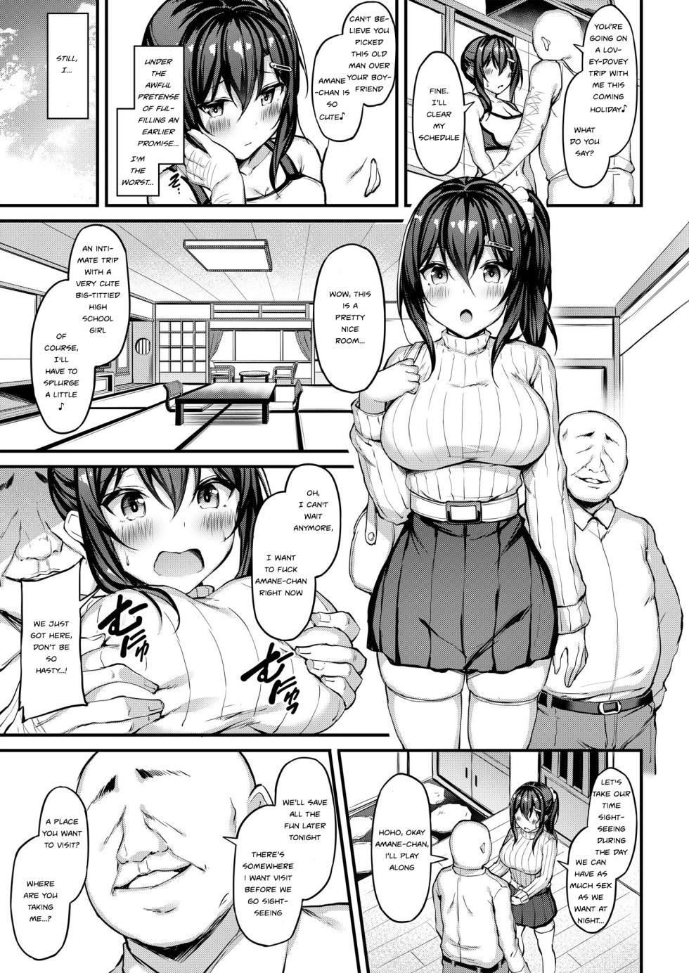 [Mofurentei (Xe)] Kanojo ga Separate o Matou Riyuu - Sakasama no Aiyoku to Uwaki Onsen Ryokou- [English] [Hotdogman] [Digital] - Page 5
