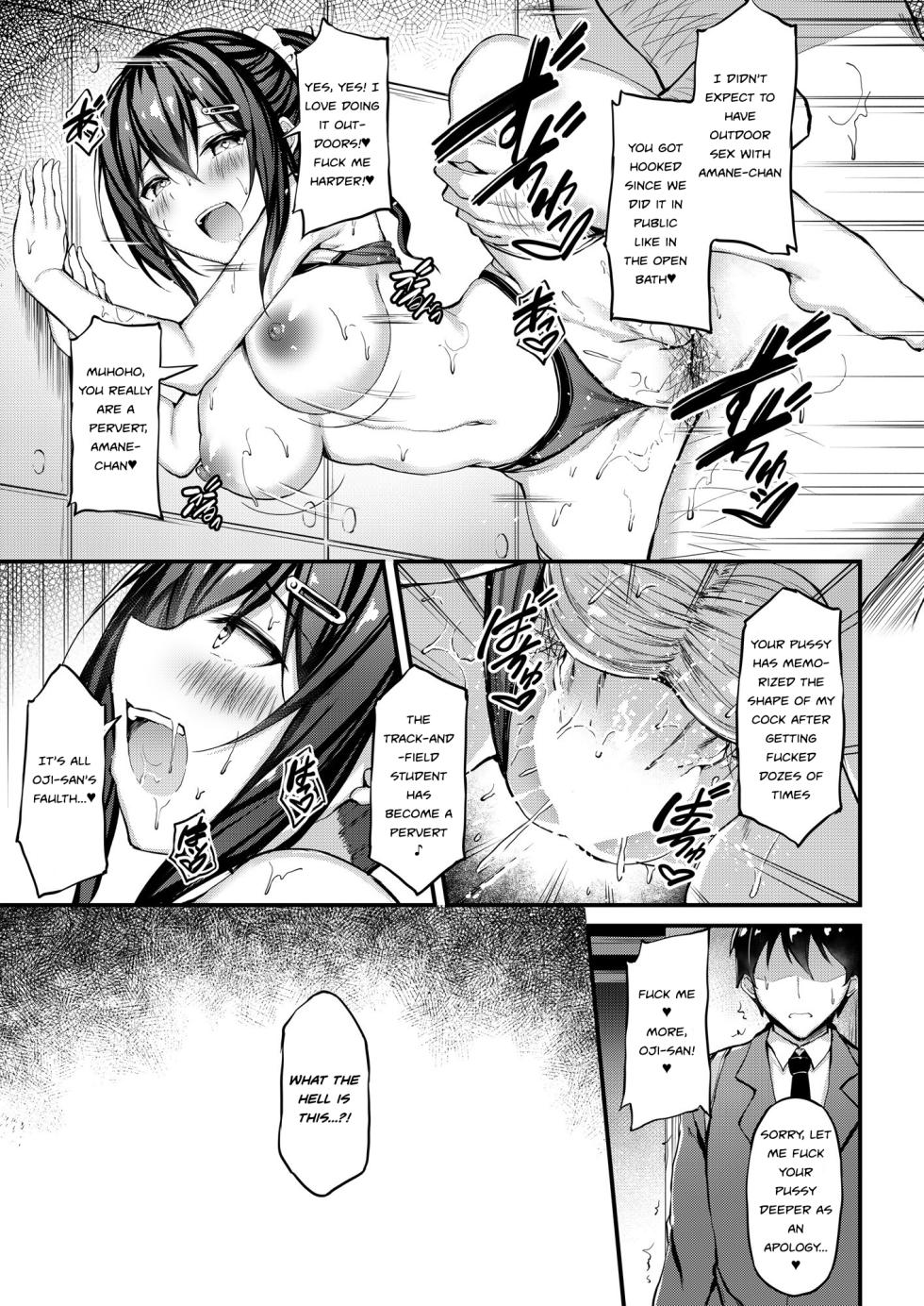 [Mofurentei (Xe)] Kanojo ga Separate o Matou Riyuu - Sakasama no Aiyoku to Uwaki Onsen Ryokou- [English] [Hotdogman] [Digital] - Page 23
