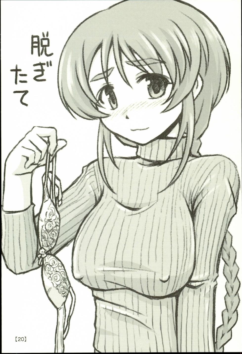 (CiNDERELLA ☆ STAGE 4 STEP) [Rairai Rakuraku (Kimoto Rai)] Yukino Graph (THE IDOLM@STER CINDERELLA GIRLS) - Page 20