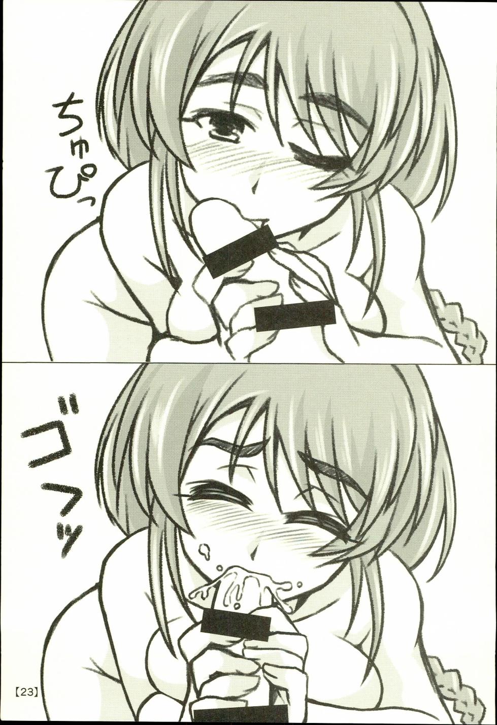 (CiNDERELLA ☆ STAGE 4 STEP) [Rairai Rakuraku (Kimoto Rai)] Yukino Graph (THE IDOLM@STER CINDERELLA GIRLS) - Page 23