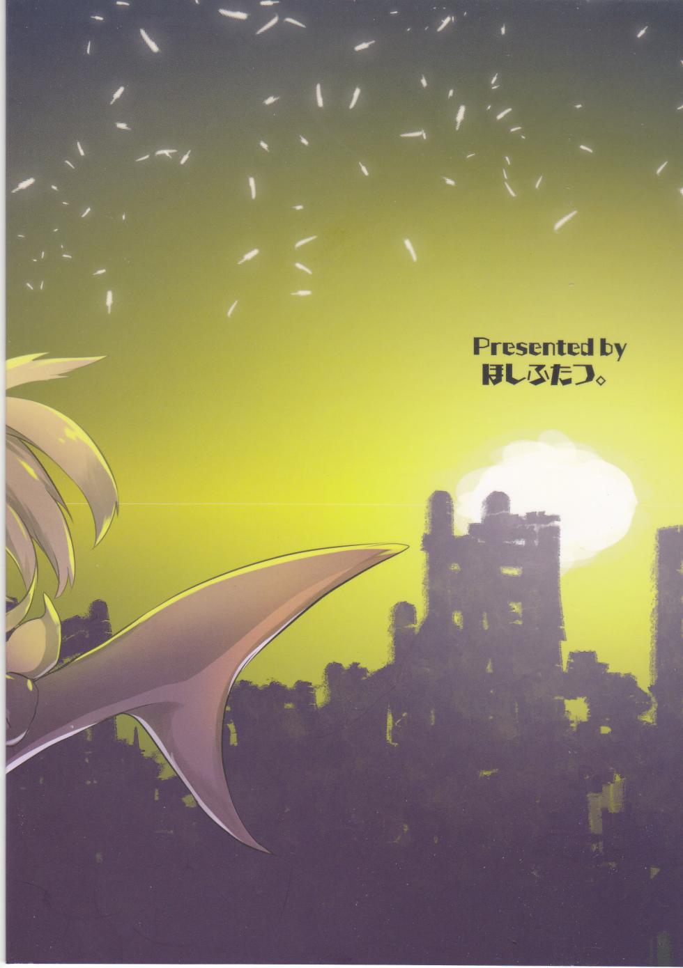 (Kemoket 6) [Hoshi Futatsu. (Yoo Oona)] Tsuzukikara 02 - Page 2