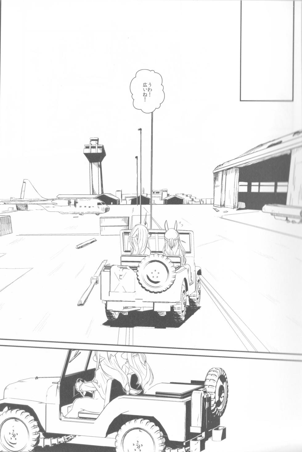 (Kansai! Kemoket 6) [Hoshi Futatsu. (Yoo Oona)] Tsuzukikara 02 - Page 5