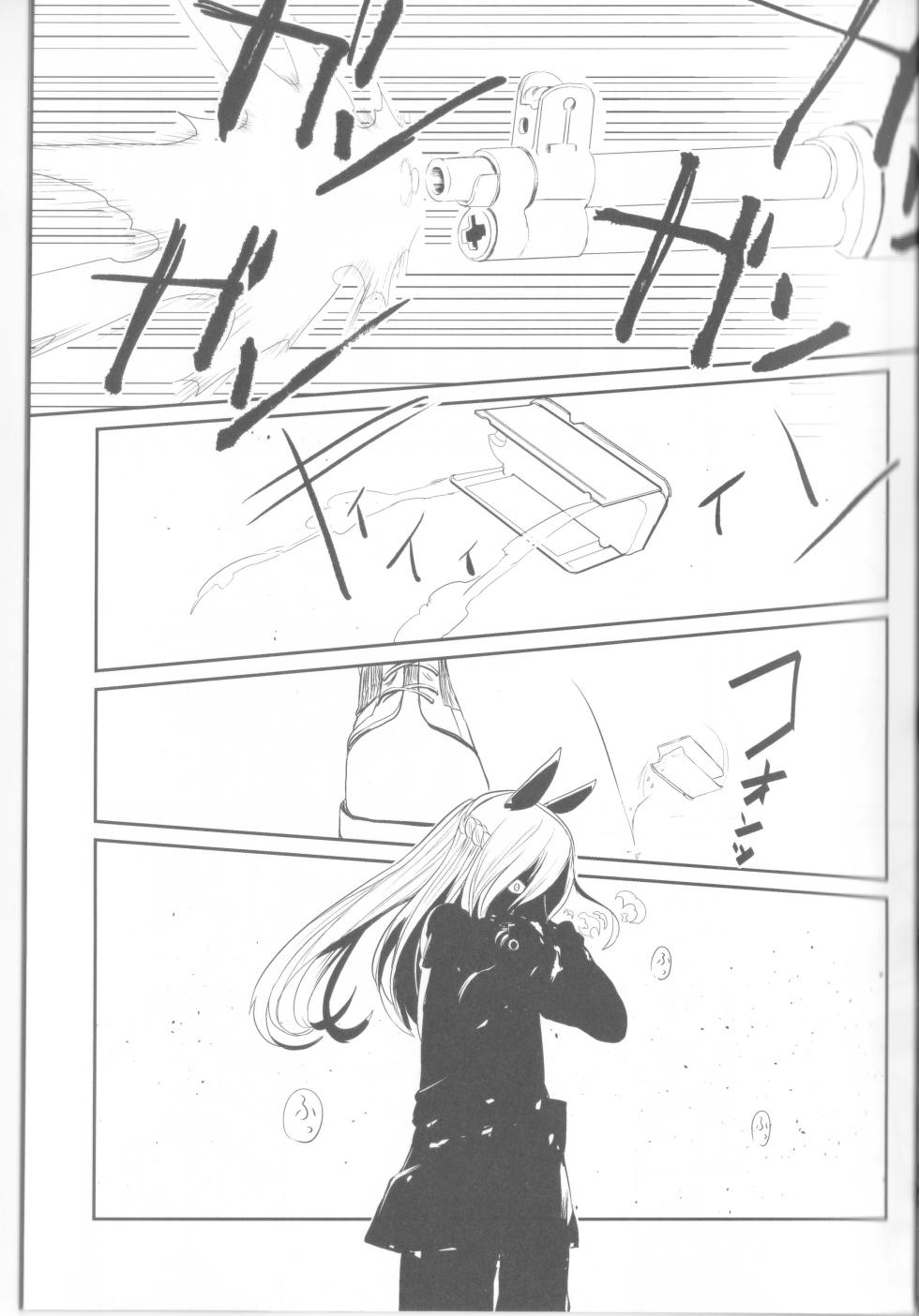 (C92) [Hoshi Futatsu. (Yoo Oona)] Tsuzukikara - Page 14