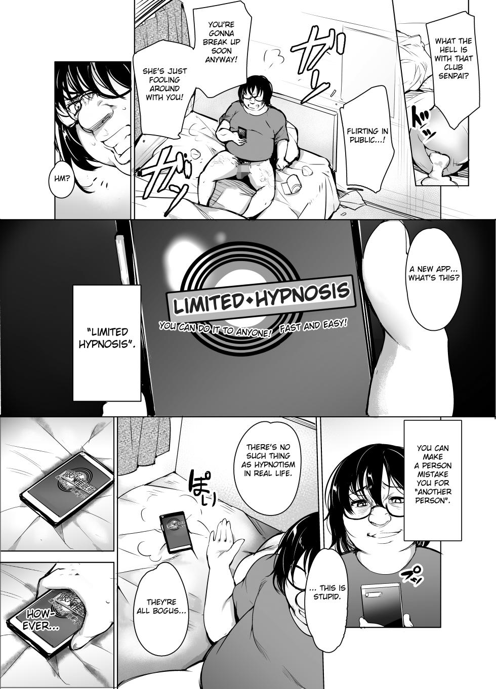 [Inukamedou (Ushino Naka)] Saimin Kareshi [English] [Fated Circle] - Page 3