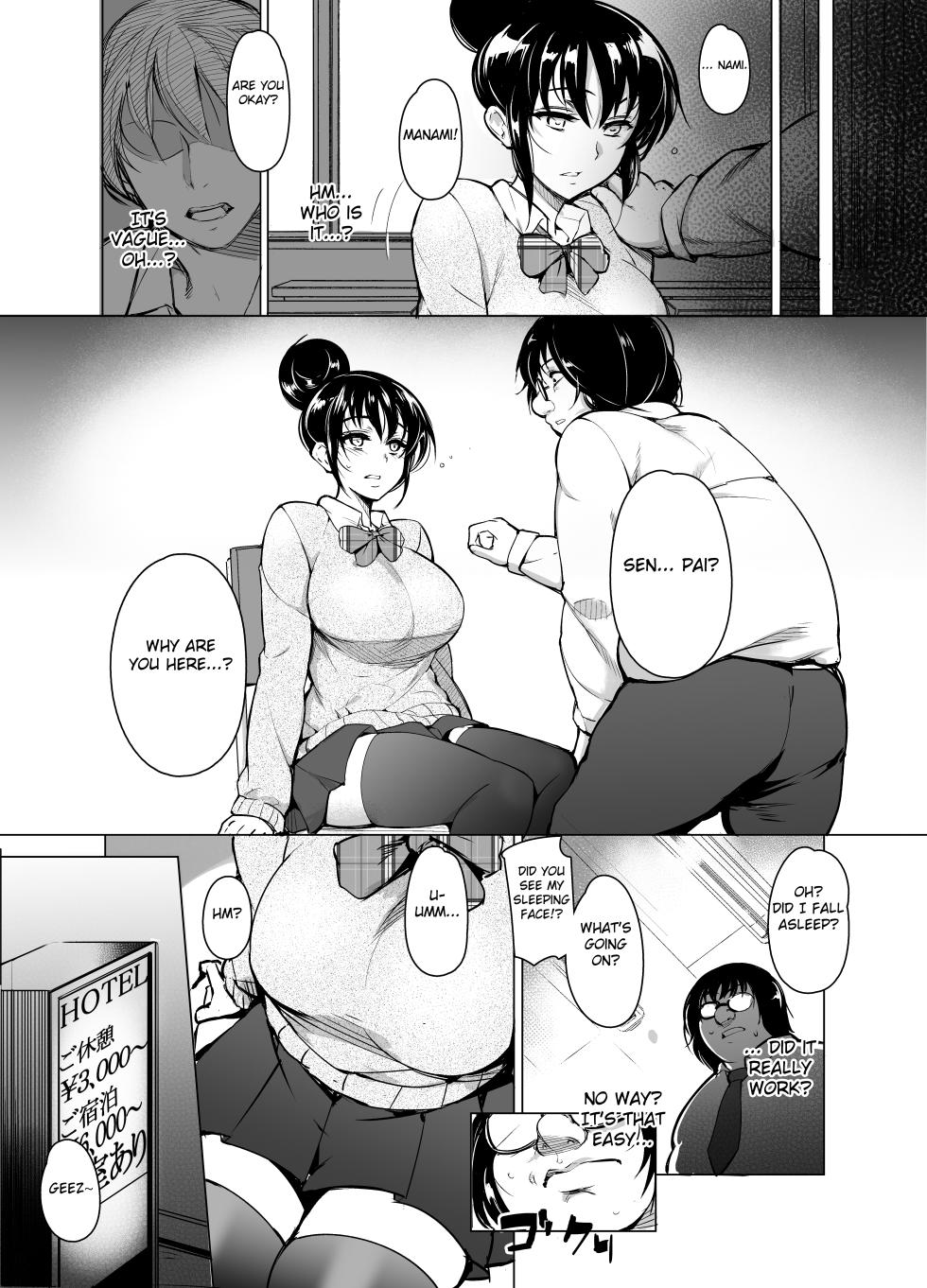 [Inukamedou (Ushino Naka)] Saimin Kareshi [English] [Fated Circle] - Page 5