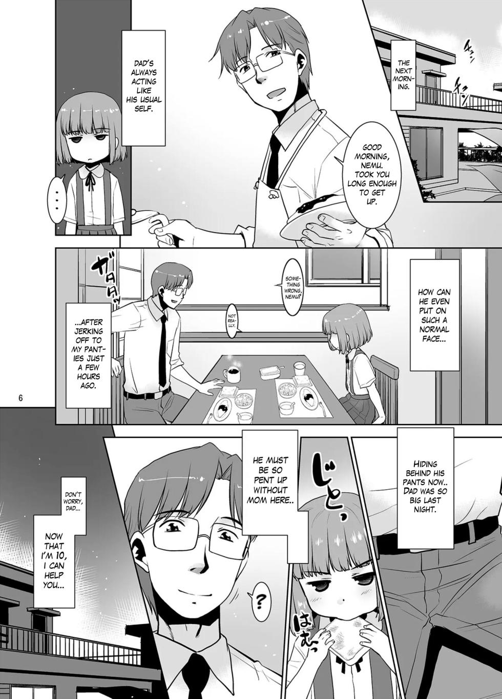 [T.4.P (Nekogen)] Otou-san wa Warukunai. | Dad isn't bad. [English] [Digital] - Page 5