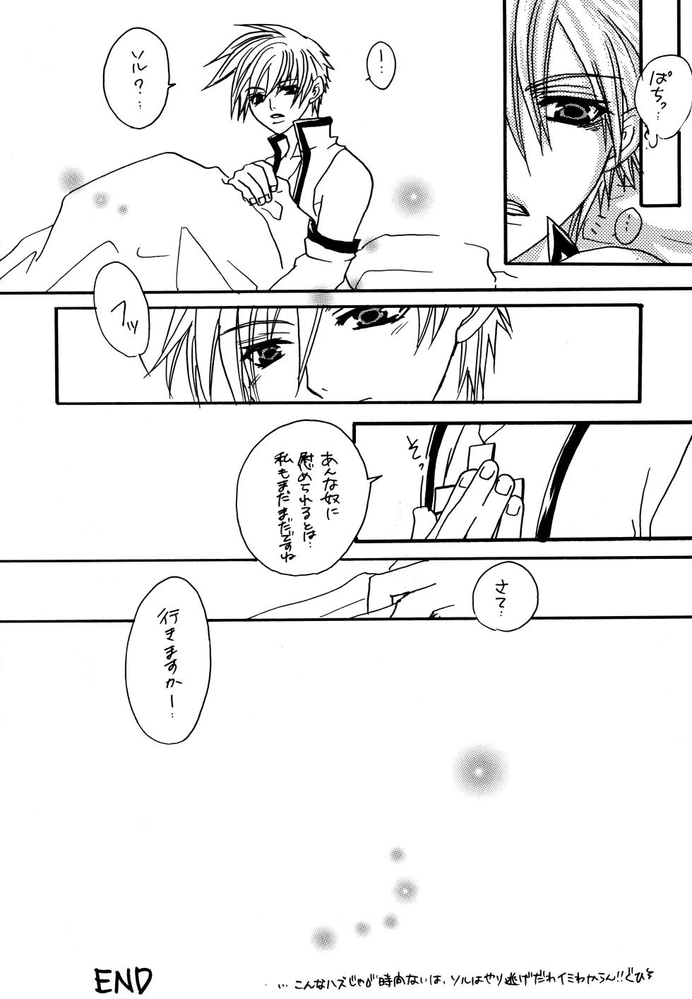 [Ababatei (Danno Mikan)] HIGHER (Guilty Gear) - Page 23