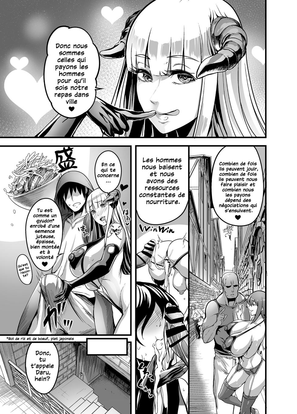 [Ikemen Teikoku (Remu)] Youkoso Succubus Machi e! | Bienvenue à la cité des succubes [Français] [Sloth] - Page 7