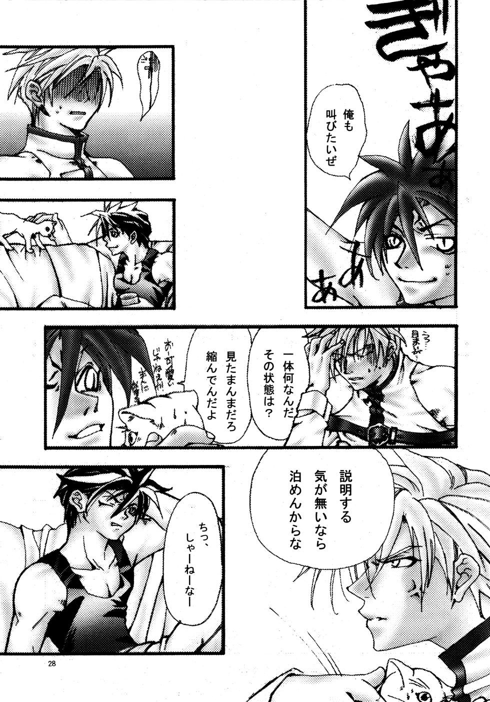 (CosCafe12)  [EARTHQUAKE (Michihumi Hazushita)] Aisuru Gear ni Seppun o - KISS TO LOVE GEAR (Guilty Gear) - Page 27