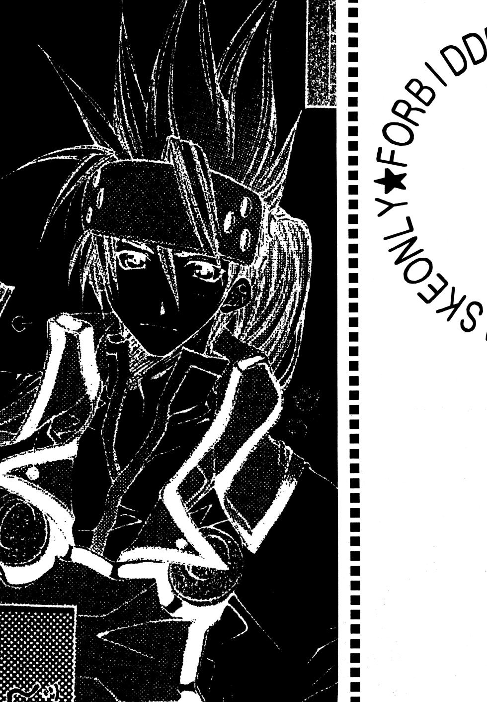 (CosCafe2) [parAdox (Sahara Kijoh)] forbidden lover   (Guilty Gear) - Page 4