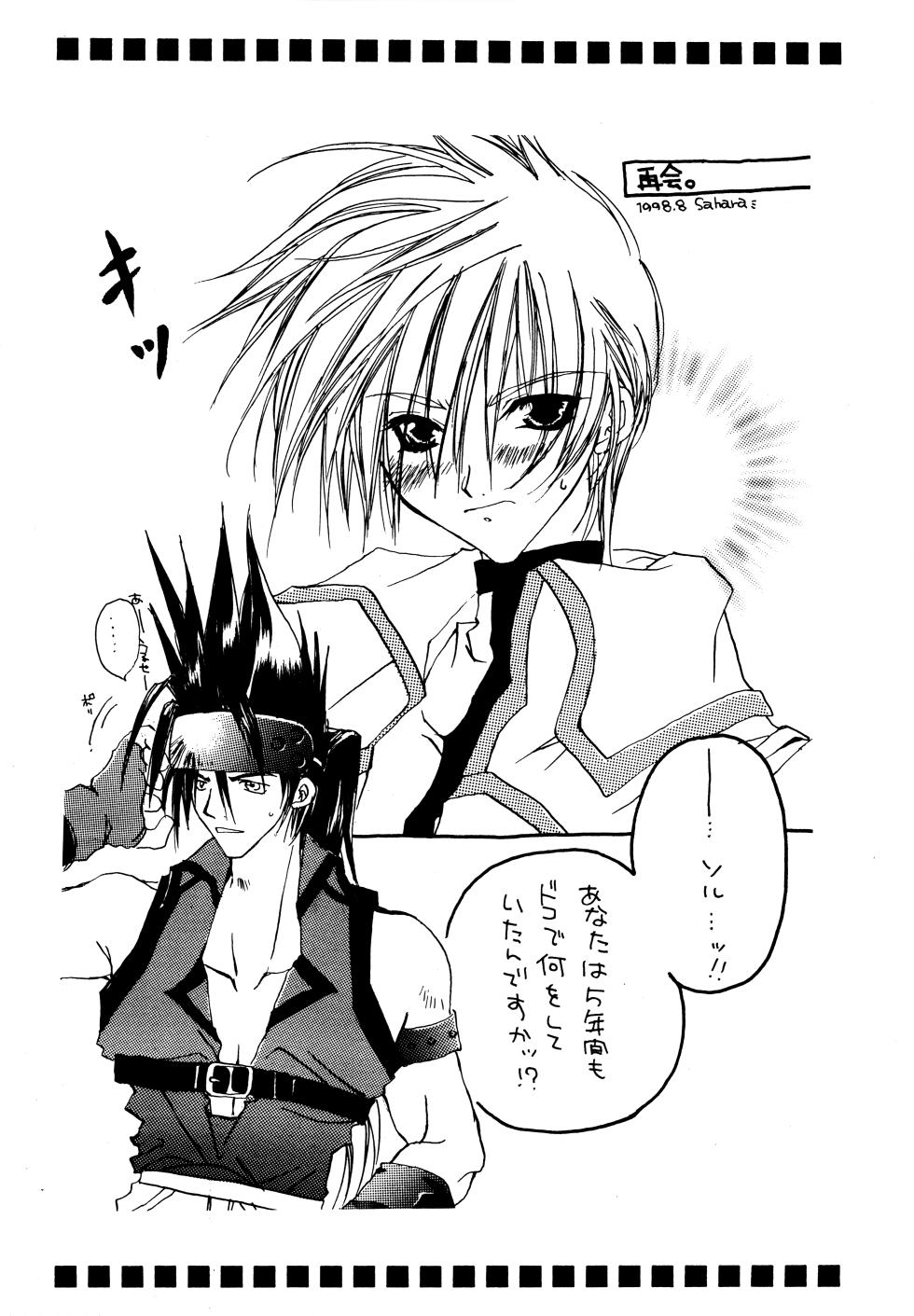 (CosCafe2) [parAdox (Sahara Kijoh)] forbidden lover   (Guilty Gear) - Page 17