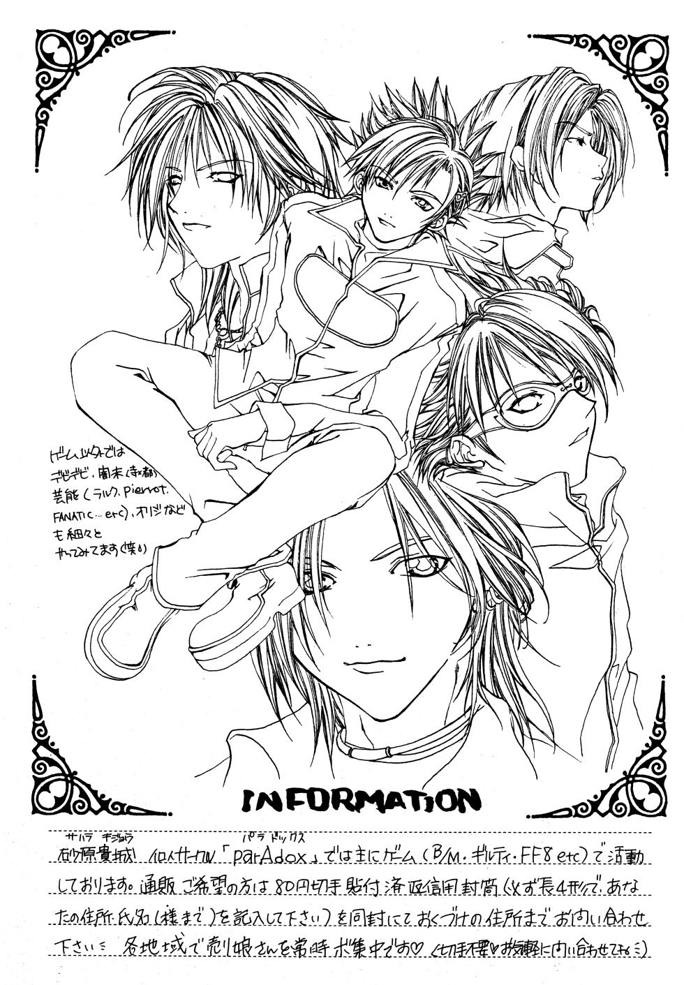 (CosCafe2) [parAdox (Sahara Kijoh)] forbidden lover   (Guilty Gear) - Page 26