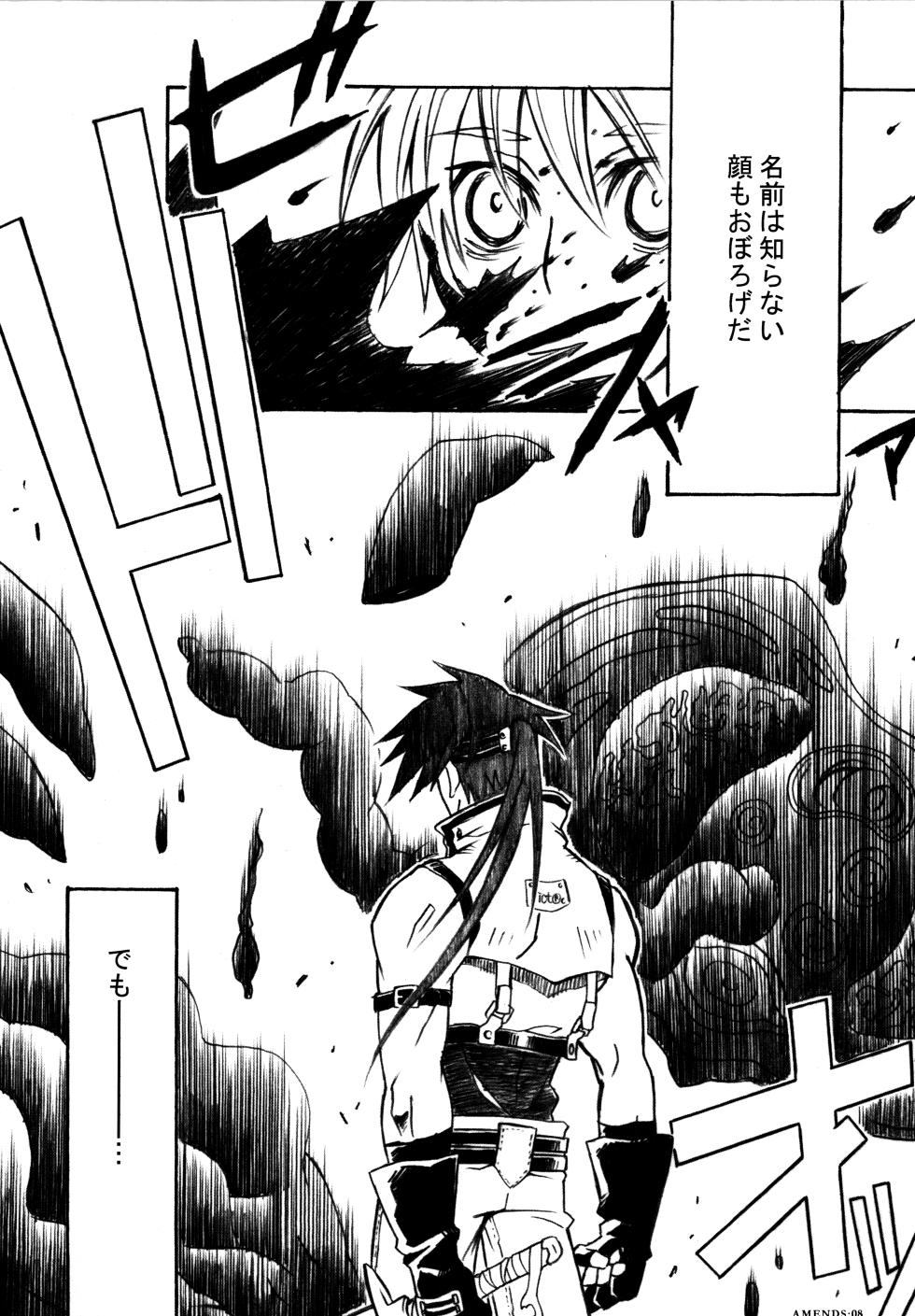 (C65) [HONDA BROTHERS (Honda Tamanosuke, Kazuki Tomomaya)] AMENDS - make amends for one's sin.  (Guilty Gear) - Page 8