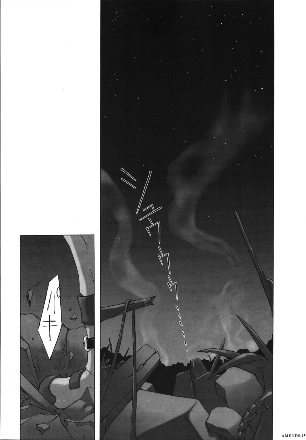 (C65) [HONDA BROTHERS (Honda Tamanosuke, Kazuki Tomomaya)] AMENDS - make amends for one's sin.  (Guilty Gear) - Page 15