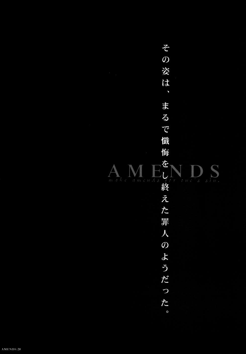 (C65) [HONDA BROTHERS (Honda Tamanosuke, Kazuki Tomomaya)] AMENDS - make amends for one's sin.  (Guilty Gear) - Page 20