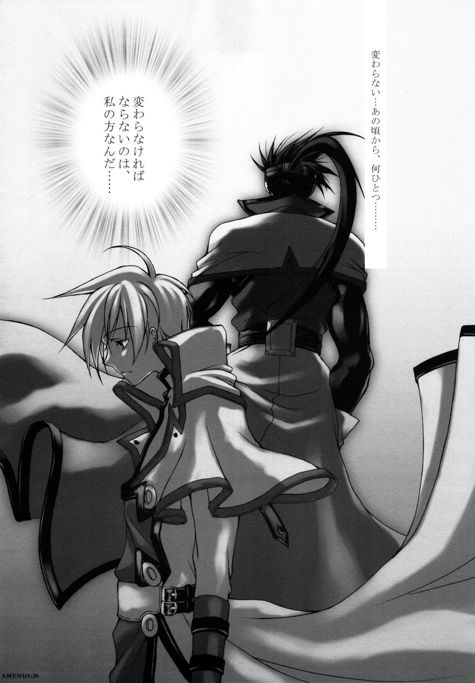 (C65) [HONDA BROTHERS (Honda Tamanosuke, Kazuki Tomomaya)] AMENDS - make amends for one's sin.  (Guilty Gear) - Page 26