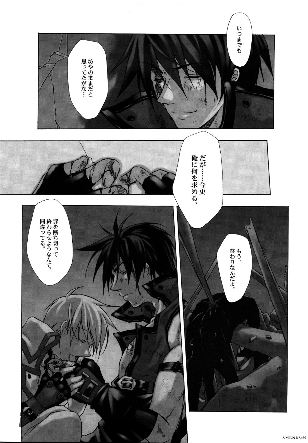 (C65) [HONDA BROTHERS (Honda Tamanosuke, Kazuki Tomomaya)] AMENDS - make amends for one's sin.  (Guilty Gear) - Page 29