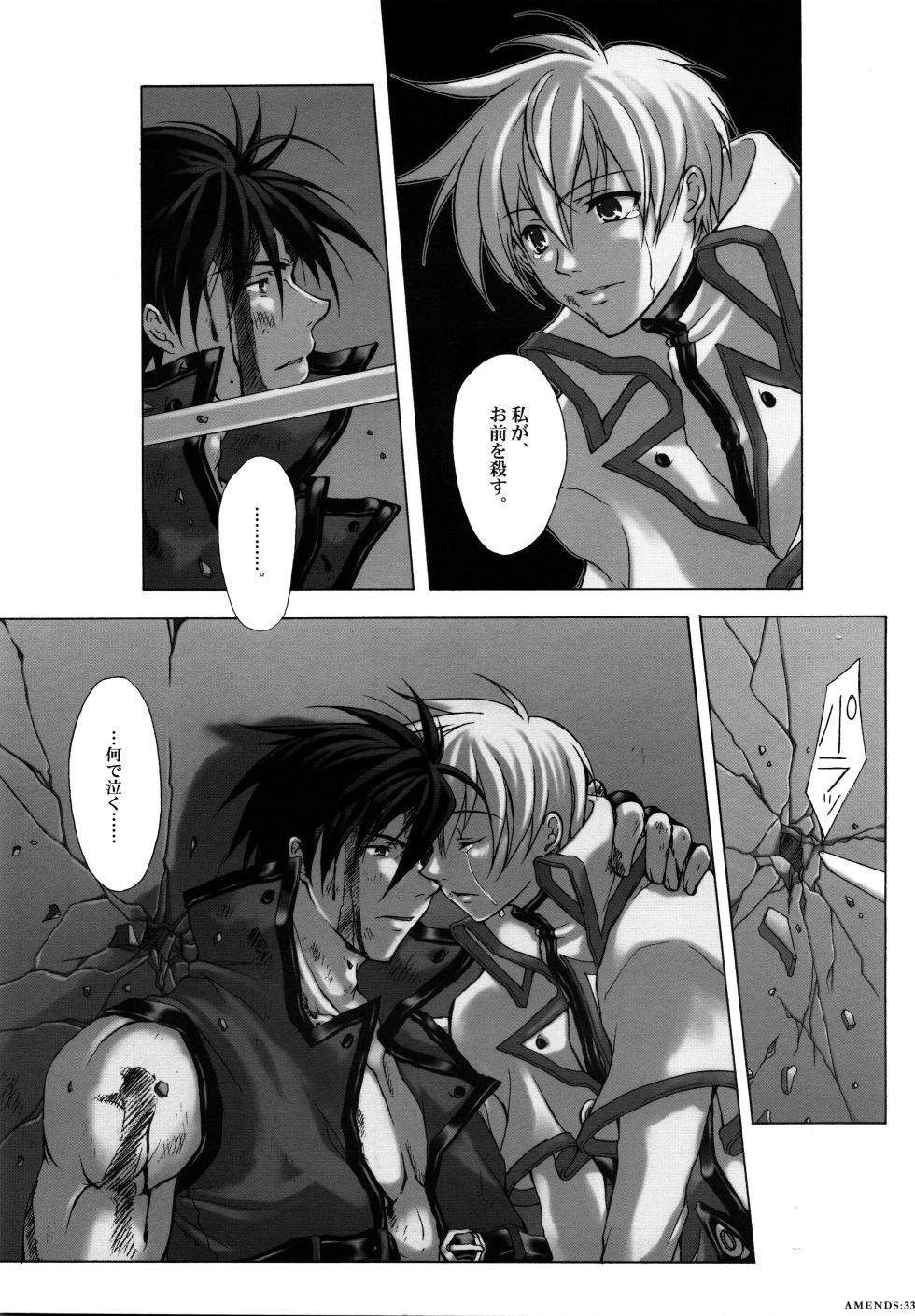 (C65) [HONDA BROTHERS (Honda Tamanosuke, Kazuki Tomomaya)] AMENDS - make amends for one's sin.  (Guilty Gear) - Page 33