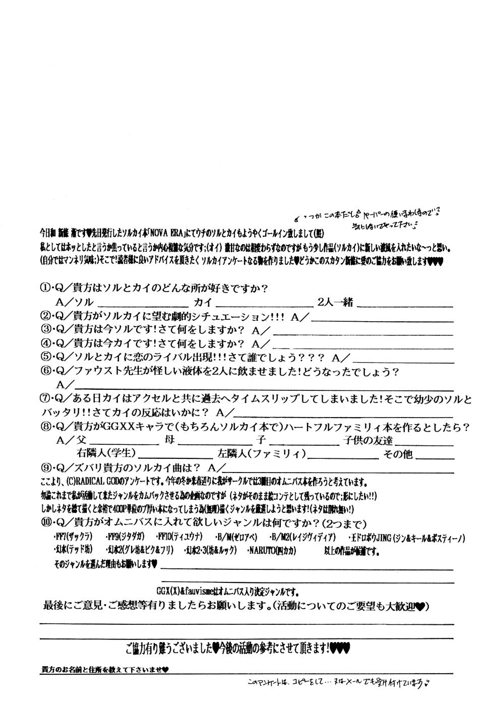 [RAGICAL GOD (Shinjou Zen)] NOVA ERA - A Handful of true-pain (Guilty Gear) - Page 38