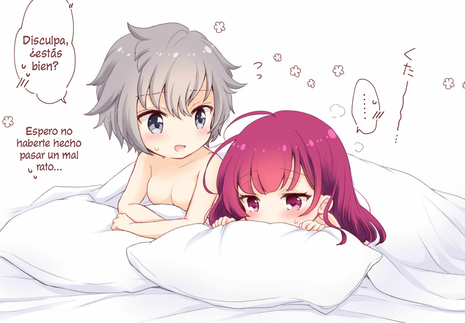 [Chiwa] AkiNana no Ecchi na Yatsu Matome (Puella Magi Madoka Magica Side Story Magia Record) [Spanish] [Nekomi Fansub] - Page 11