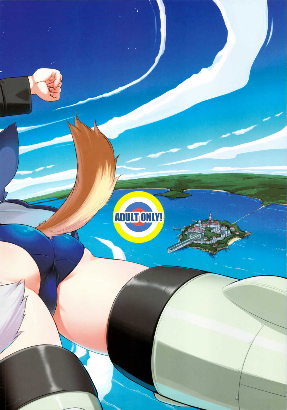 (C75) [Aneko no Techo (Koume Keito)] OPPA OF BRITAIN (Strike Witches) [Chinese] [飞雪汉化组] - Page 21