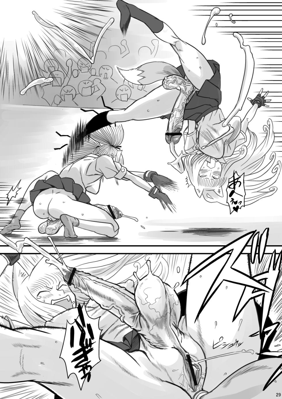 [Kakumei Seifu Kouhoushitsu (RADIOHEAD)] Chijo de Injuu (Bijo de Yajuu) [Digital] - Page 29