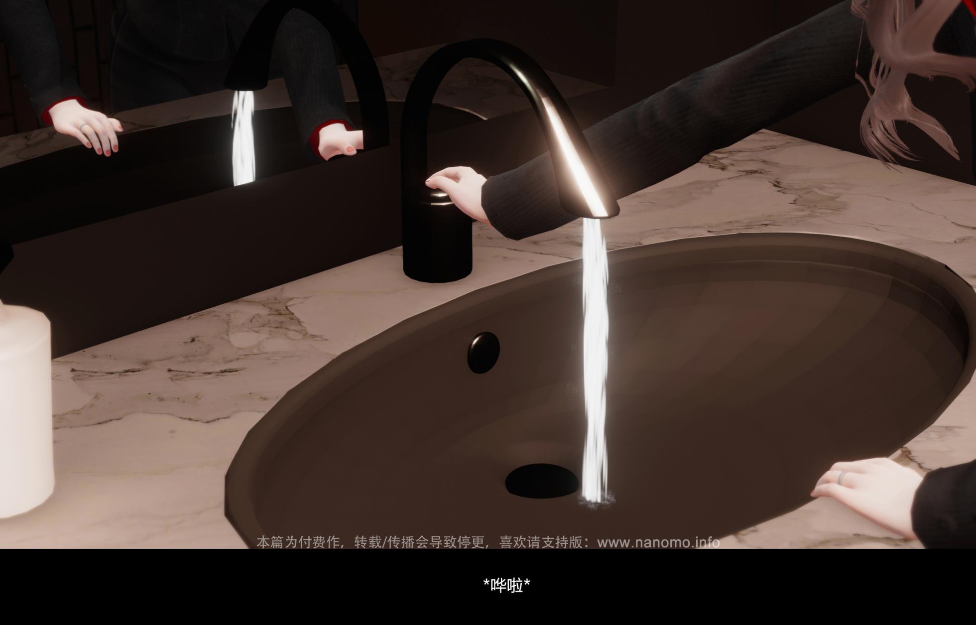 Page 10 - [nanomo]绝色扮演真绮篇5.2 — akuma.moe