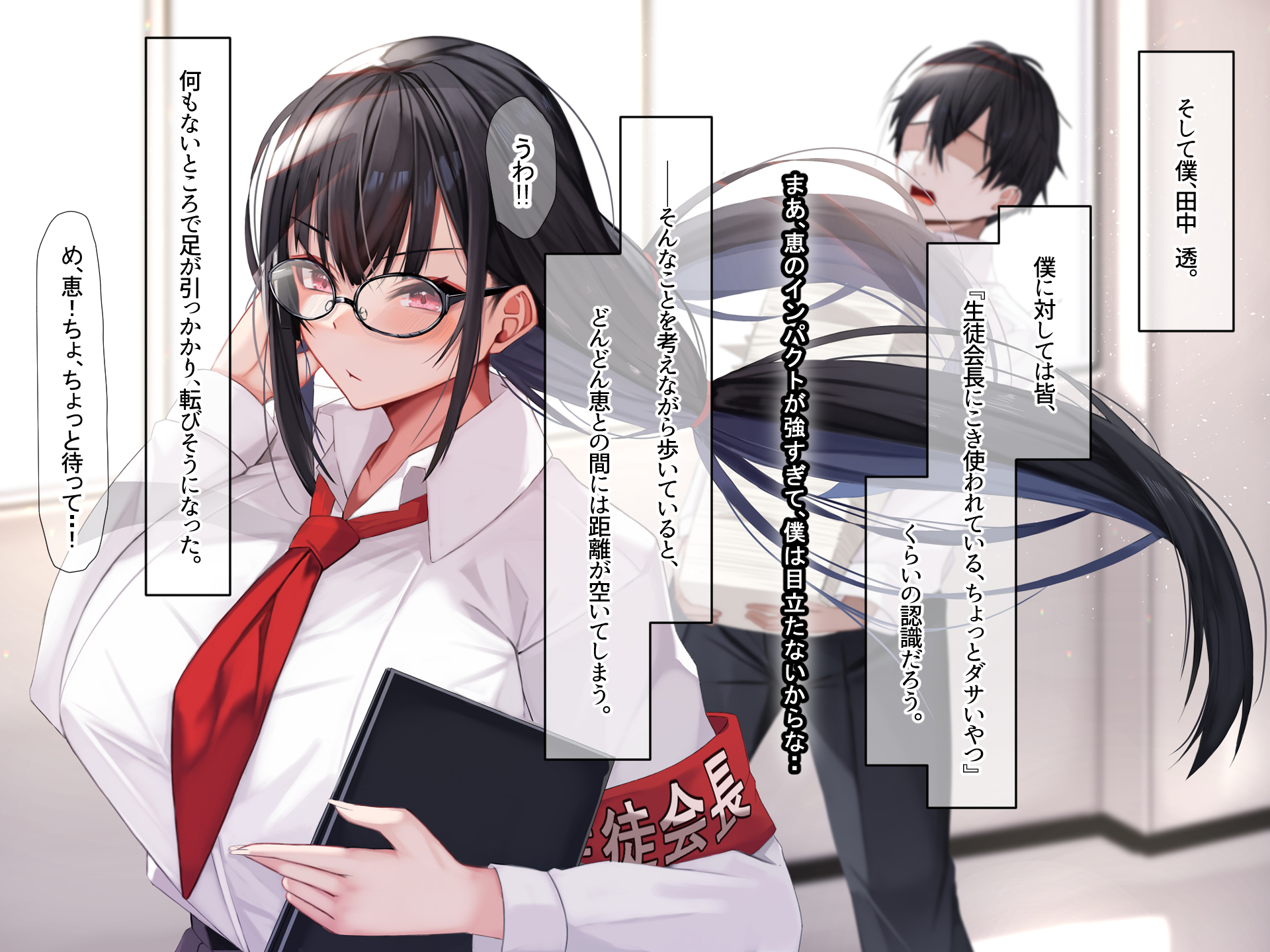[Nanohana Jam (Touyama Kurenai, Kazuha)] Minna ni Tsuntsun na Seito Kaichou wa Osananajimi no Ore ni dake Amaenbou de Ecchi Daisuki na Do-M-chan - Page 6