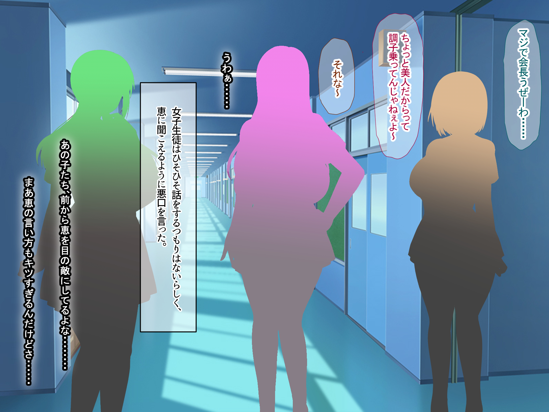 [Nanohana Jam (Touyama Kurenai, Kazuha)] Minna ni Tsuntsun na Seito Kaichou wa Osananajimi no Ore ni dake Amaenbou de Ecchi Daisuki na Do-M-chan - Page 11