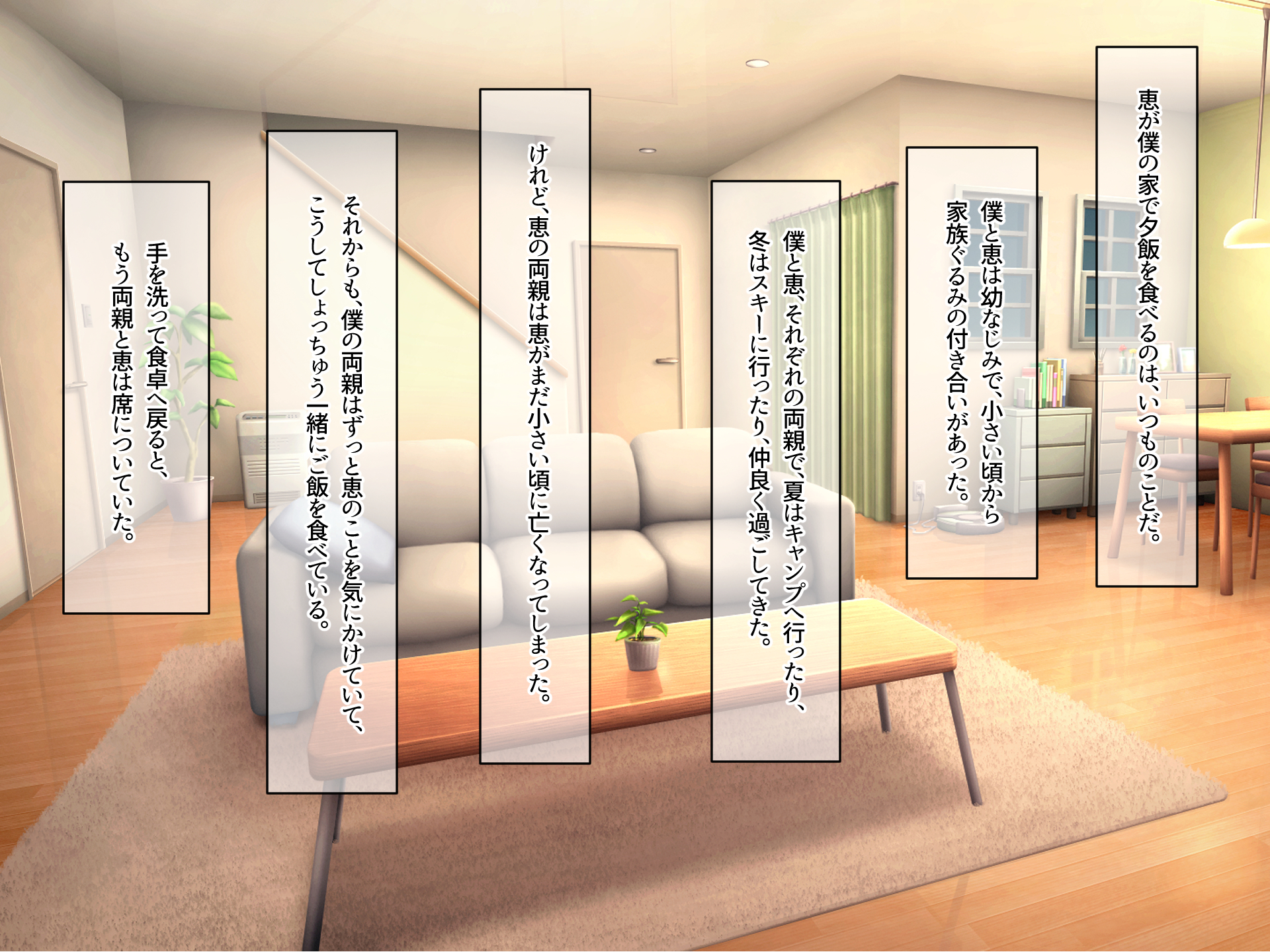 [Nanohana Jam (Touyama Kurenai, Kazuha)] Minna ni Tsuntsun na Seito Kaichou wa Osananajimi no Ore ni dake Amaenbou de Ecchi Daisuki na Do-M-chan - Page 18