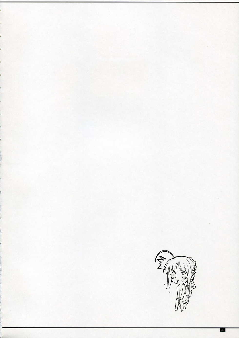 (C71) [KEMOKOMOYA (Komori Kei)] Puni Saber-san Nyaa (Fate/stay night) - Page 3