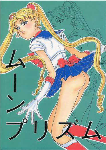 sailor moon - Page 24