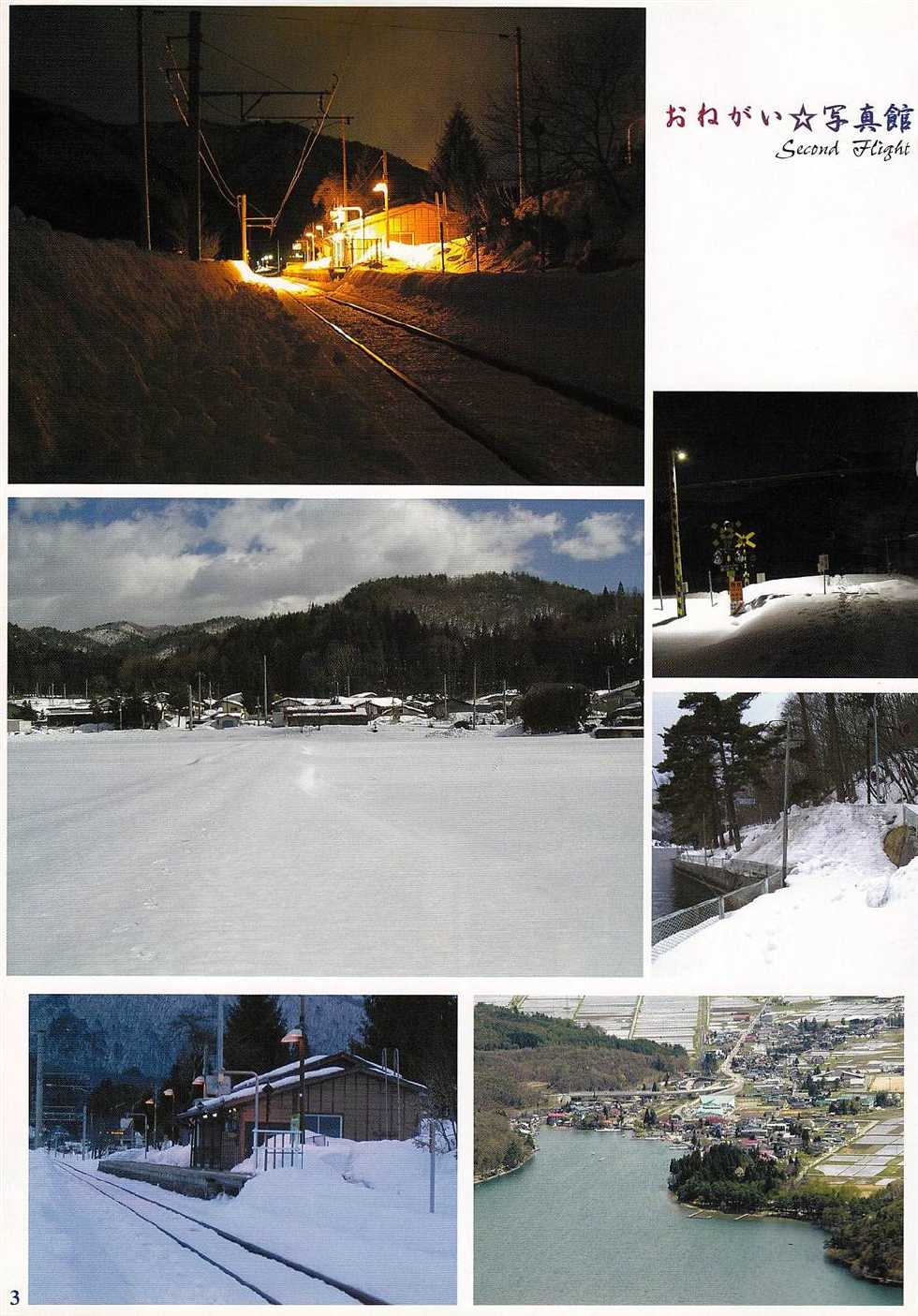 (C68) [2Stroke (YTS Takana)] 2STROKE RD (Onegai Twins) - Page 2