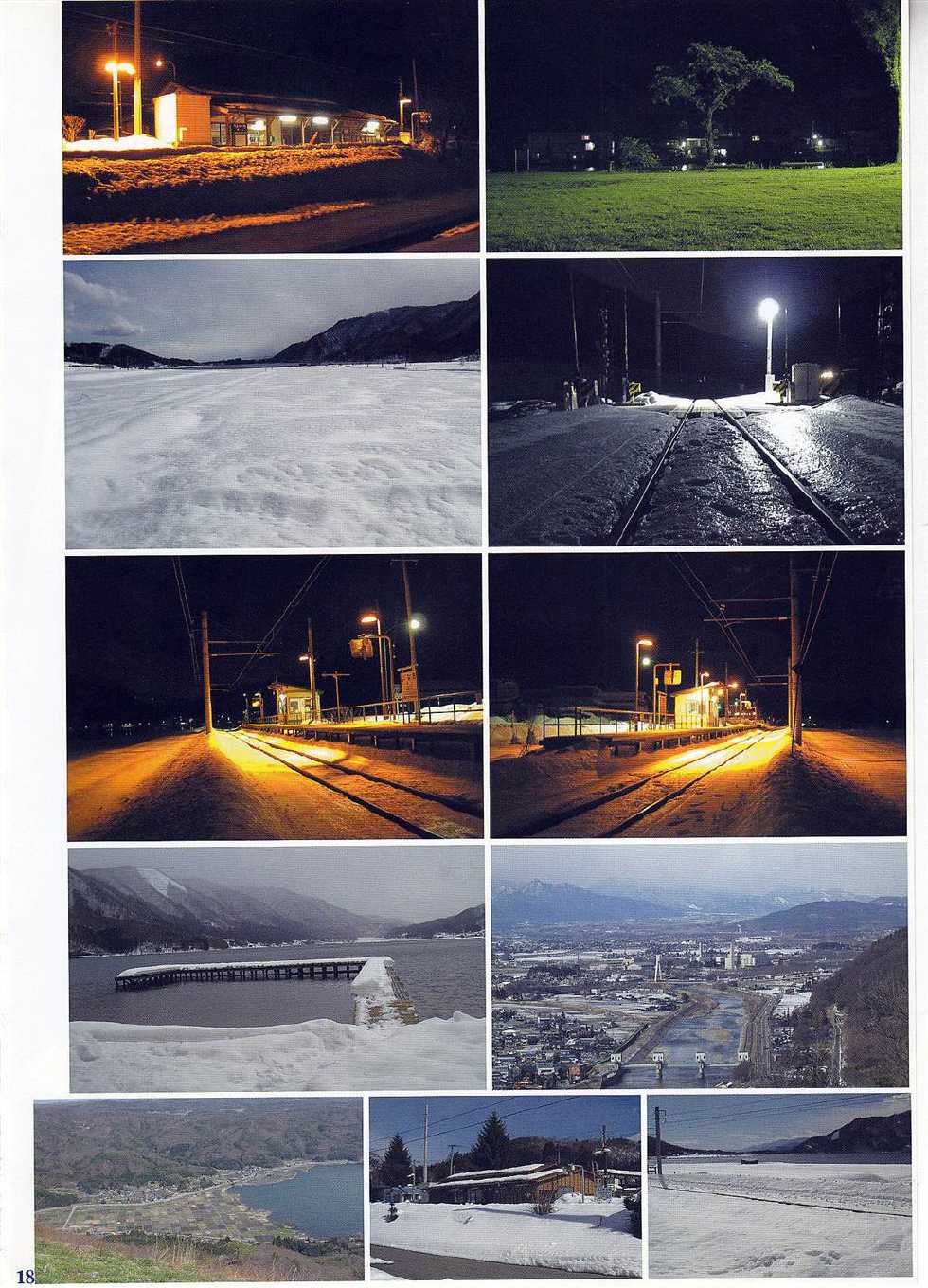 (C68) [2Stroke (YTS Takana)] 2STROKE RD (Onegai Twins) - Page 17