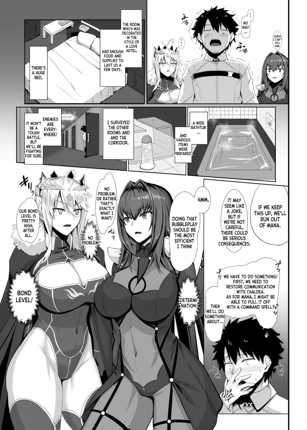 [Kuroshiro Desire (Akizuki Karasu)] Ran Ran Lancers (Fate/Grand Order) [English] [desudesu] [Digital] - Page 4