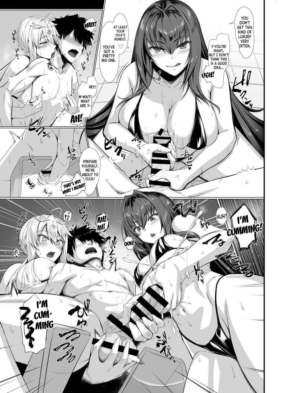 [Kuroshiro Desire (Akizuki Karasu)] Ran Ran Lancers (Fate/Grand Order) [English] [desudesu] [Digital] - Page 6