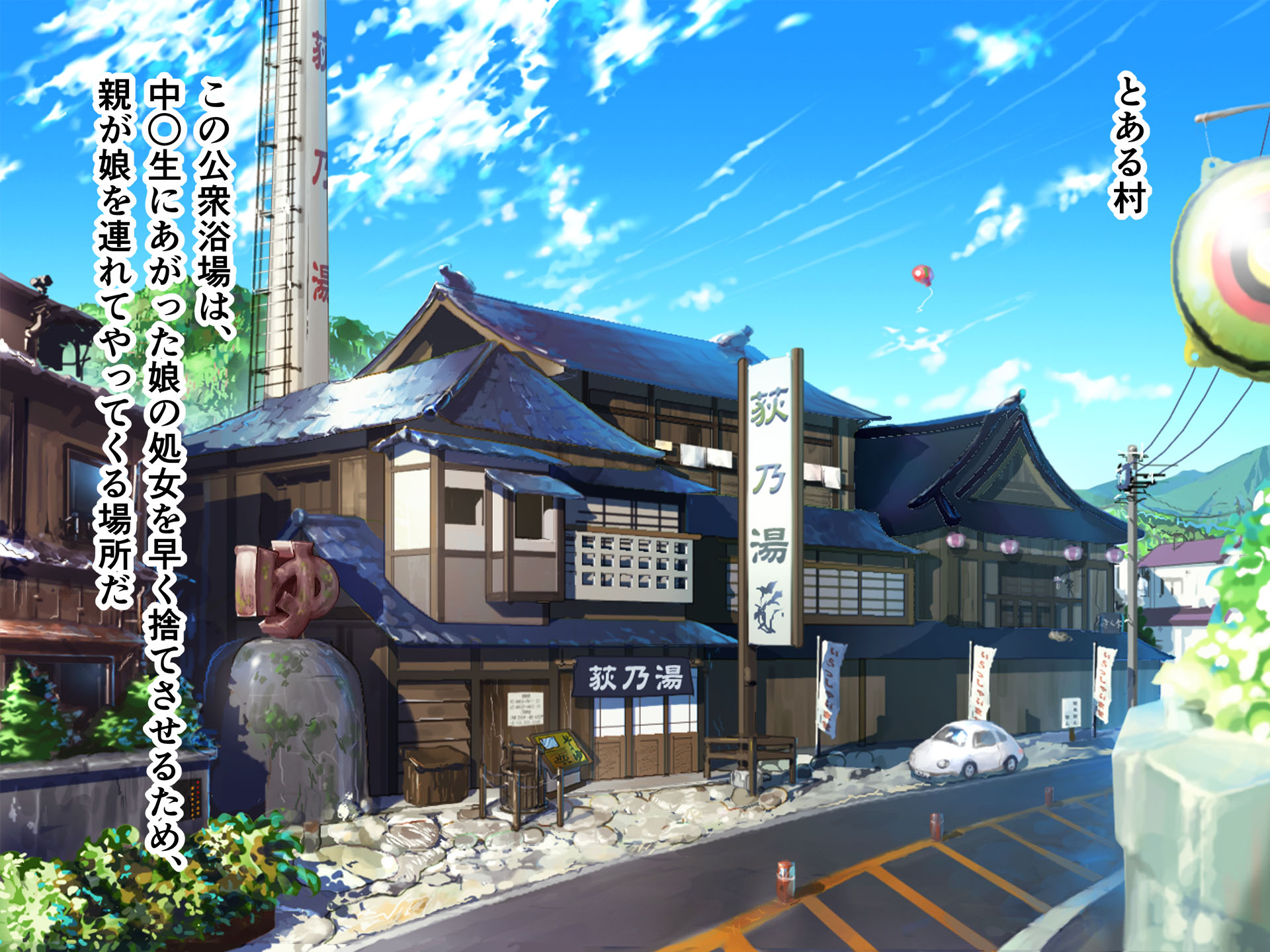 [Kodomo to Kodomo (Itachimaki)] "Zoku Uchi no Musume o Onegaishimasu." ~Kondo wa Oyako Issho ni... Hen~ - Page 2