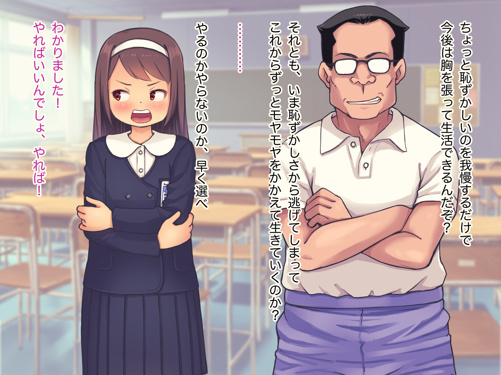 [Studio Gaudi] Lolicon Kyoushi no Ura Meibo 2 - Page 34