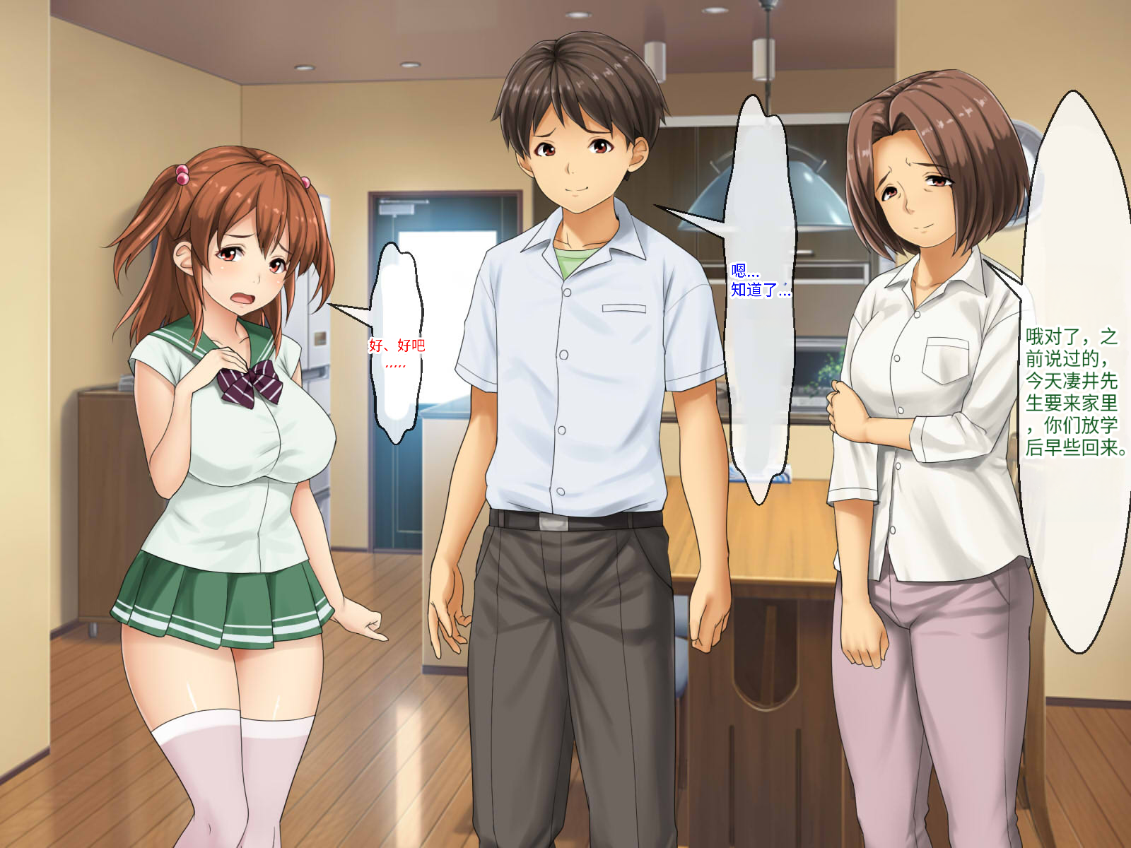 [Shibafu Cement (Rokko)] Haha no Saikon Aite ga Imouto o Neratte Imasu | 覬覦妹妹的身體的繼父 [Chinese] [假裝漢化個人機翻] - Page 28