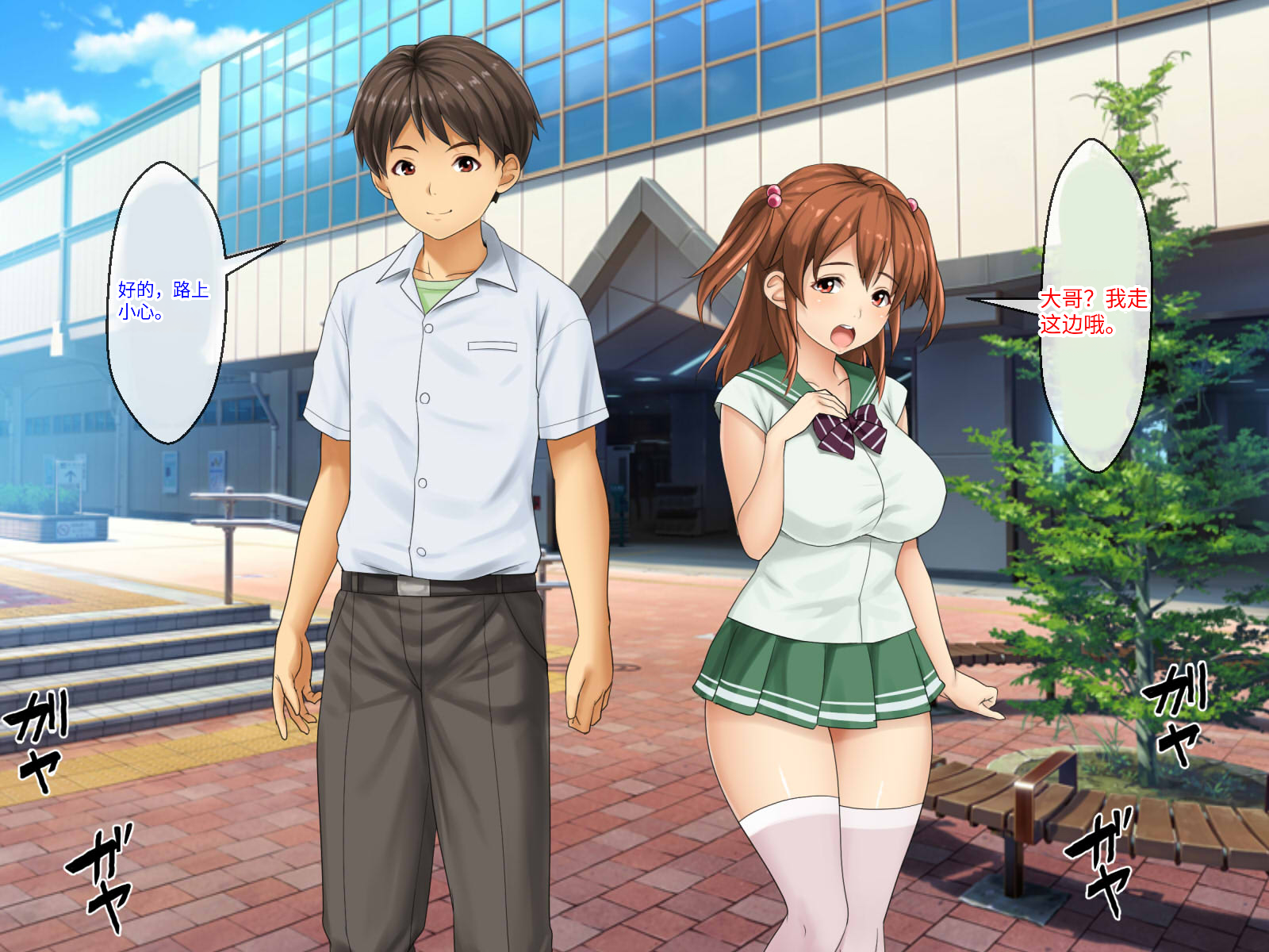 [Shibafu Cement (Rokko)] Haha no Saikon Aite ga Imouto o Neratte Imasu | 覬覦妹妹的身體的繼父 [Chinese] [假裝漢化個人機翻] - Page 35