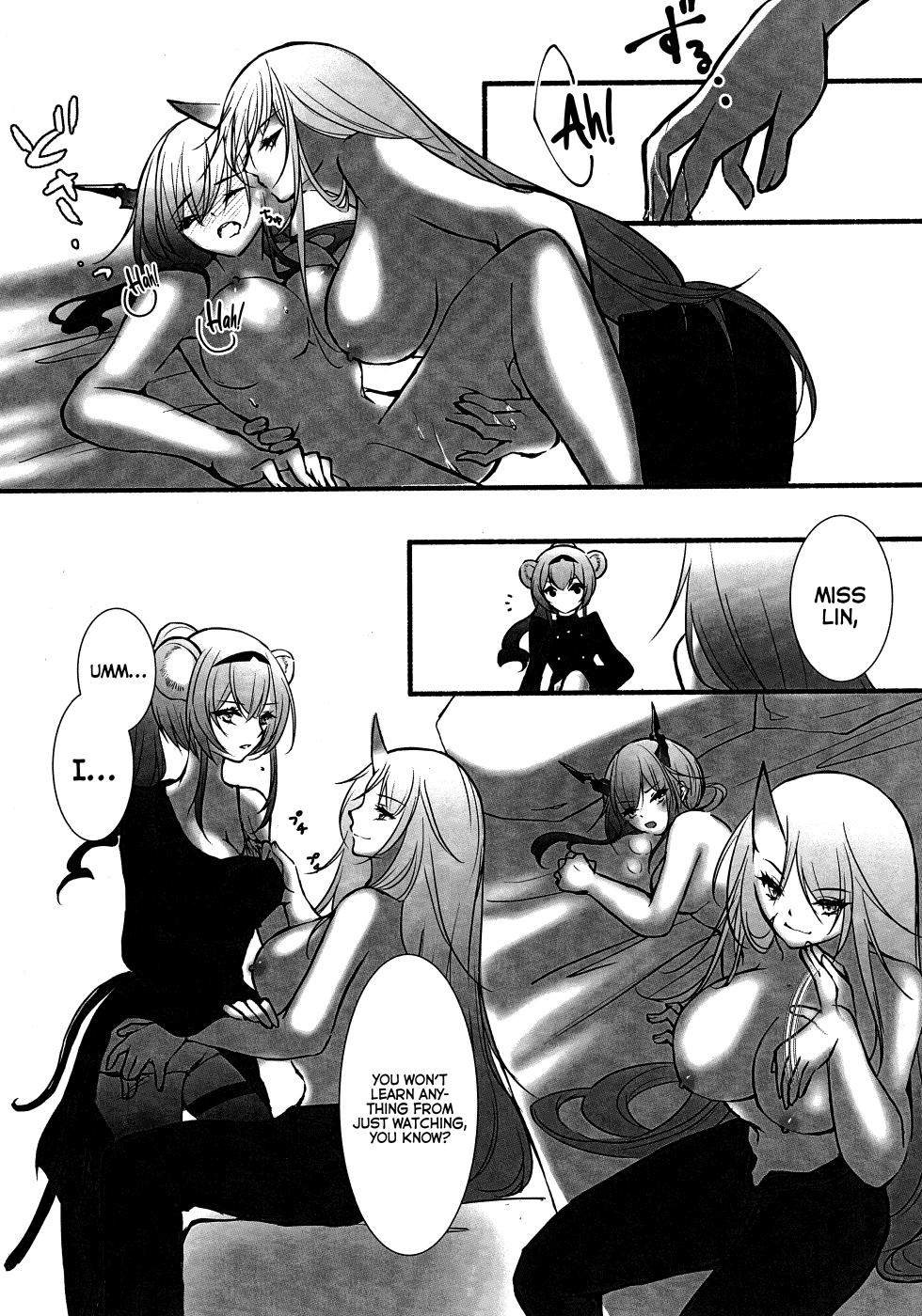 (Noa no Kyuujitsu 2) [MadPepper+ (Fubuki Iroha)] How to XXX (Arknights) [English] [Komori Translations] - Page 17